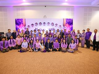 มหาวิทยาลัยพะเยา,จัดงานมุทิตาจิตและเชิดชูเกียรติแก่ผู้ทำคุณประโยชน์ให้แก่มหาวิทยาลัยพะเยา