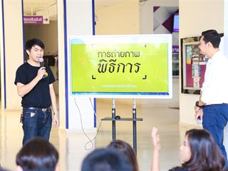 มหาวิทยาลัยพะเยา,จัดโครงการเครือข่ายประชาสัมพันธ์และสื่อสารองค์กร,มพ.,ปีที่,9,(ครั้งที่,2)