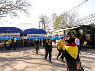 ผู้บริหาร,ม.พะเยา,นำทีม,ลงทะเบียนจิตอาสา,ฯ
