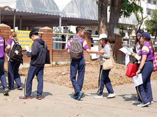 คณะวิทยาศาสตร์,เข้าร่วมลงทะเบียนจิตอาสาฯ
