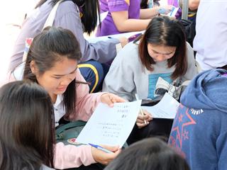 คณะวิทยาศาสตร์,เข้าร่วมลงทะเบียนจิตอาสาฯ
