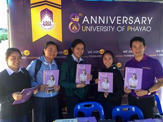 นิทรรศการทางวิชาการ,Open,House,“เยือนบ้านสามเมิง”,ณ,หอประชุมดงช้างแก้ว,โรงเรียนสะเมิงพิทยาคม,จังหวัดเชียงใหม่