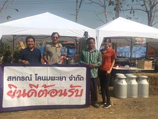 รองศาสตราจารย์,ดร.,สมบูรณ์,อนันตลาโภชัย,ผู้ทรงคุณวุฒิ,คณะวิทยาศาสตร์,หัวหน้าโครงการวิจัยฯ,พร้อมกันนี้,ได้เยี่ยมชมผลงานการประยุกต์ใช้แบคทีเรียพันธุ์กลายจากเทคนิคพลาสมาพลังงานต่ำเพื่อผลิตอาหารโคนมจากวัสดุเหลือใช้ทางการเกษตร
