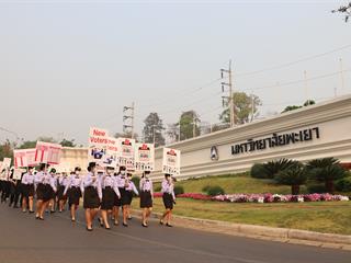 จังหวัดพะเยา,รณรงค์ประชาสัมพันธ์การเลือกตั้ง,ส.ส.