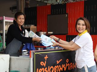 จังหวัดพะเยา,รณรงค์ประชาสัมพันธ์การเลือกตั้ง,ส.ส.