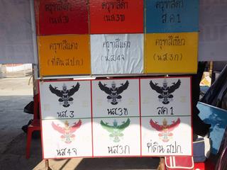 คณะนิติศาสตร์,เข้าร่วมกิจกรรมรถให้ความรู้เคลื่อนที่สร้างการรับรู้ทางกฎหมายและกระบวนการยุติธรรมให้กับประชาชนและหน่วยงานรัฐ