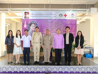 มหาวิทยาลัยพะเยา,ร่วมกับจังหวัดพะเยา,รับบริจาคโลหิต,ร่างกายดวงตา,น้อมจิตรำลึก,สำนึกในพระมหากรุณาธิคุณ,ถวายเป็นพระราชกุศลแด่,สมเด็จพระเทพรัตนราชสุดา,ฯ,สยามบรมราชกุมารี,เนื่องในโอกาสวันคล้ายวันพระราชสมภพ,2,เมษายน,2562