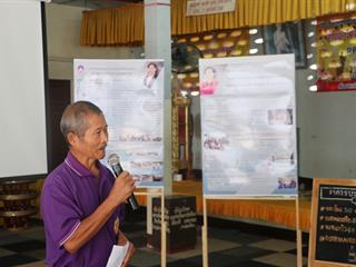 คณะรัฐศาสตร์และสังคมศาสตร์,มหาวิทยาลัยพะเยา,จัดโครงการ,คืนวิจัยสู่ชุมชน,:,ภายใต้โครงการ,1,คณะ,1,โมเดล,คณะรัฐศาสตร์และสังคมศาสตร์