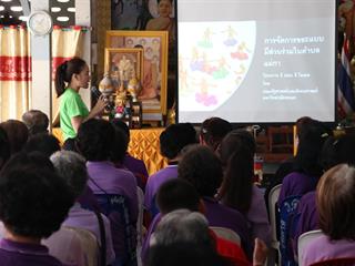 คณะรัฐศาสตร์และสังคมศาสตร์,มหาวิทยาลัยพะเยา,จัดโครงการ,คืนวิจัยสู่ชุมชน,:,ภายใต้โครงการ,1,คณะ,1,โมเดล,คณะรัฐศาสตร์และสังคมศาสตร์