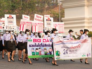 คณะศิลปศาสตร์,เข้าร่วมโครงการรณรงค์และเผยแพร่ประชาสัมพันธ์การเลือกตั้งสมาชิกสภาผู้แทนราษฎร