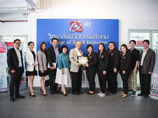 คณะรัฐศาสตร์และสังคมศาสตร์,มหาวิทยาลัยพะเยา,แลกเปลี่ยนเรียนรู้การจัดการหลักสูตรและการบริหารงานภายในองค์กร,ณ,วิทยาลัยนวัตกรรมสังคม,มหาวิทยาลัยรังสิต
