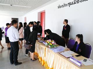 มหาวิทยาลัยพะเยา,อบรมเตรียมความพร้อมรับการประเมินคุณธรรมและความโปร่งใสในการดำเนินงานของหน่วยงานรัฐ,ประจำปี,2562