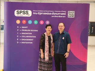 คณะรัฐศาสตร์และสังคมศาสตร์,มหาวิทยาลัยพะเยา,ดำเนินโครงการวิเคราะห์และจัดทำแผนปฏิบัติการประจำปี,คณะรัฐศาสตร์และสังคมศาสตร์,และโครงการรับฟังผู้มีส่วนได้ส่วนเสีย,ระดับหลักสูตรและระดับคณะ