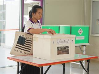 หน่วยกิจการนิสิต,คณะรัฐศาสตร์และสังคมศาสตร์,มหาวิทยาลัยพะเยา,ดำเนินโครงการ,เลือกตั้งคณะกรรมการบริหารสโมสรนิสิตคณะรัฐศาสตร์และสังคมศาสตร์,ประจำปีการศึกษา,2562