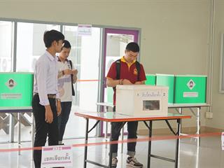 หน่วยกิจการนิสิต,คณะรัฐศาสตร์และสังคมศาสตร์,มหาวิทยาลัยพะเยา,ดำเนินโครงการ,เลือกตั้งคณะกรรมการบริหารสโมสรนิสิตคณะรัฐศาสตร์และสังคมศาสตร์,ประจำปีการศึกษา,2562