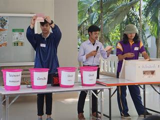 หน่วยกิจการนิสิต,คณะรัฐศาสตร์และสังคมศาสตร์,มหาวิทยาลัยพะเยา,ดำเนินโครงการ,เลือกตั้งคณะกรรมการบริหารสโมสรนิสิตคณะรัฐศาสตร์และสังคมศาสตร์,ประจำปีการศึกษา,2562