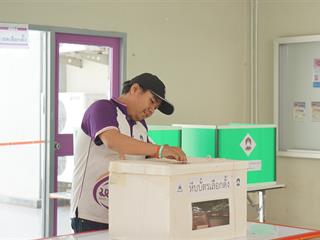 หน่วยกิจการนิสิต,คณะรัฐศาสตร์และสังคมศาสตร์,มหาวิทยาลัยพะเยา,ดำเนินโครงการ,เลือกตั้งคณะกรรมการบริหารสโมสรนิสิตคณะรัฐศาสตร์และสังคมศาสตร์,ประจำปีการศึกษา,2562
