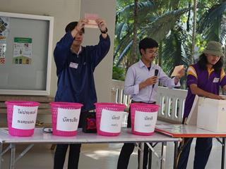 หน่วยกิจการนิสิต,คณะรัฐศาสตร์และสังคมศาสตร์,มหาวิทยาลัยพะเยา,ดำเนินโครงการ,เลือกตั้งคณะกรรมการบริหารสโมสรนิสิตคณะรัฐศาสตร์และสังคมศาสตร์,ประจำปีการศึกษา,2562