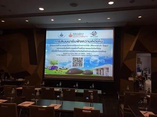 ดร.,ศตวรรษ,ทนารัตน์,สังกัด,SEEN,ได้รับเชิญให้เป็นวิทยากรบรรยายในหัวข้อ,“ทิศทางและช่องว่างงานวิจัยในการพัฒนาเทคโนโลยีการผลิตก๊าซชีวภาพและไบโอมีเทน”
