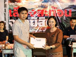 มหาวิทยาลัยพะเยาจัดโครงการเสียงสะท้อนนิสิต,สื่อกลางรับฟังปัญหาและความต้องการจากนิสิต,เพื่อการพัฒนามหาวิทยาลัยพะเยาร่วมกัน