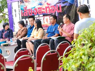 มหาวิทยาลัยพะเยาจัดโครงการเสียงสะท้อนนิสิต,สื่อกลางรับฟังปัญหาและความต้องการจากนิสิต,เพื่อการพัฒนามหาวิทยาลัยพะเยาร่วมกัน
