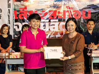 มหาวิทยาลัยพะเยาจัดโครงการเสียงสะท้อนนิสิต,สื่อกลางรับฟังปัญหาและความต้องการจากนิสิต,เพื่อการพัฒนามหาวิทยาลัยพะเยาร่วมกัน