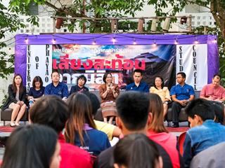 มหาวิทยาลัยพะเยาจัดโครงการเสียงสะท้อนนิสิต,สื่อกลางรับฟังปัญหาและความต้องการจากนิสิต,เพื่อการพัฒนามหาวิทยาลัยพะเยาร่วมกัน