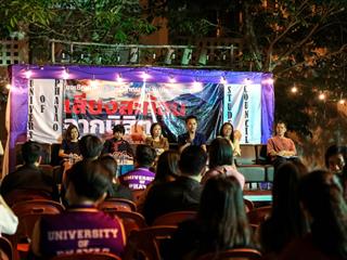 มหาวิทยาลัยพะเยาจัดโครงการเสียงสะท้อนนิสิต,สื่อกลางรับฟังปัญหาและความต้องการจากนิสิต,เพื่อการพัฒนามหาวิทยาลัยพะเยาร่วมกัน