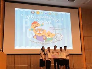 นิสิตเภสัชศาสตร์ได้รับรางวัลการประกวดโครงงานวิจัย