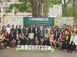 ม.พะเยา-บมจ.,กสิกรไทย,นำคณะครูร่วมเรียนรู้ดูงานในโครงการรร.ต้นแบบ,"น่านเพาะพันธุ์ปัญญา",จังหวัดเชียงราย