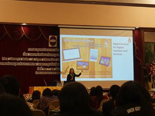 การประชุมทางวิชาการระดับชาติ,และนานาชาติ,,เรื่อง,บทบาทใหม่ของห้องสมุดในยุคการศึกษาแบบเปิด,(New,library’s,roles,in,the,open,education,era)