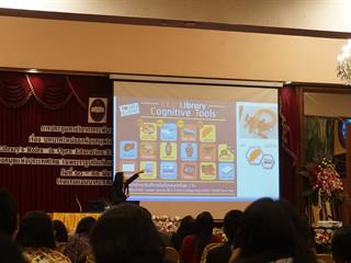 การประชุมทางวิชาการระดับชาติ,และนานาชาติ,,เรื่อง,บทบาทใหม่ของห้องสมุดในยุคการศึกษาแบบเปิด,(New,library’s,roles,in,the,open,education,era)