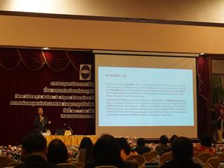 การประชุมทางวิชาการระดับชาติ,และนานาชาติ,,เรื่อง,บทบาทใหม่ของห้องสมุดในยุคการศึกษาแบบเปิด,(New,library’s,roles,in,the,open,education,era)