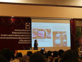 การประชุมทางวิชาการระดับชาติ,และนานาชาติ,,เรื่อง,บทบาทใหม่ของห้องสมุดในยุคการศึกษาแบบเปิด,(New,library’s,roles,in,the,open,education,era)