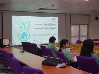 อบรมเชิงปฏิบัติการ,:,การป้องกันและรับมือภาวะฉุกเฉิน,และกฎหมายสิ่งแวดล้อม