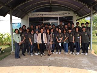 SEEN,ได้จัดโครงการศึกษาดูงานเพื่อเพิ่มความรู้จากสถานที่ปฏิบัติงานจริงแก่นิสิต