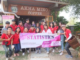 คณะวิทยาศาสตร์,มหาวิทยาลัยพะเยา,ได้นำนิสิตเข้าศึกษาดูงานการผลิตและการตรวจสอบคุณภาพในโรงงานอุตสากรรมและโรงคั่วกาแฟในจังหวัดเชียงราย