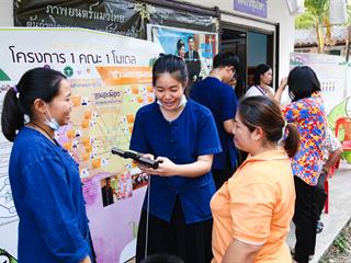 ม.พะเยา,ลงพื้นที่,ร่วมกิจกรรม,“กาดหมั้วฮิมตาง,ฯ”