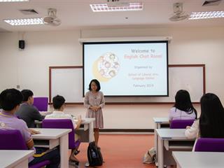 ศูนย์ภาษา,คณะศิลปศาสตร์,ดำเนินโครงการ,“อบรมภาษาอังกฤษ,CHAT,ROOM”
