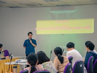 คณะเทคโนโลยีสารสนเทศและการสื่อสาร,มหาวิทยาลัยพะเยา,จัดอบรมเรื่อง,แนวทางการให้คำปรึกษาและช่วยเหลือด้านสุขภาพจิตแก่นิสิต,สำหรับบุคลากร