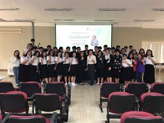 คณะนิติศาสตร์,จัดการบรรยายพิเศษ,โดย,ศาสตราจารย์,ดร.ดาราพร,ถิระวัฒน์