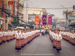คณะรัฐศาสตร์และสังคมศาสตร์,มหาวิทยาลัยพะเยา,ร่วมโครงการ,“ประเพณีแห่ผ้าห่มพระธาตุจอมทอง”,ครั้งที่,4,โดยความร่วมมือระหว่างคณะศิลปศาสตร์,คณะรัฐศาสตร์และสังคมศาสตร์,และวิทยาลัยการศึกษา,มหาวิทยาลัยพะเยา