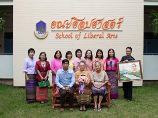 ศิษย์เก่าและศิษย์ปัจจุบัน,หลักสูตรปริญญาเอกและปริญญาโท,สาขาวิชาภาษาไทย,ดำเนินกิจกรรม,"มุทิตาคารวะ,รองศาสตราจารย์พูนพงษ์,งามเกษม"