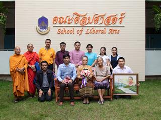 ศิษย์เก่าและศิษย์ปัจจุบัน,หลักสูตรปริญญาเอกและปริญญาโท,สาขาวิชาภาษาไทย,ดำเนินกิจกรรม,"มุทิตาคารวะ,รองศาสตราจารย์พูนพงษ์,งามเกษม"