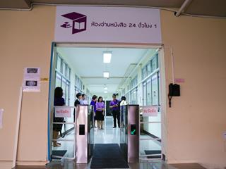 คณะผู้บริหารมหาวิทยาลัยพะเยา,ลงพื้นที่,SAFE,ZONE,,ศูนย์บรรณสารและสื่อการศึกษา