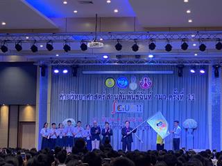 โรงเรียนสาธิตฯ,เข้าร่วมค่ายวิทยาศาสตร์สานสัมพันธ์ฉันท์,วมว.,ครั้งที่,11