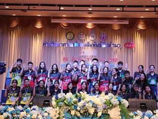 โรงเรียนสาธิตฯ,เข้าร่วมค่ายวิทยาศาสตร์สานสัมพันธ์ฉันท์,วมว.,ครั้งที่,11