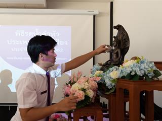 งานกิจการนิสิตและสโมสรนิสิต,คณะทันตแพทยศาสตร์,จัดพิธีรดน้ำดำหัว,ประเพณีปี๋ใหม่เมือง,ประจำปีการศึกษา,2562
