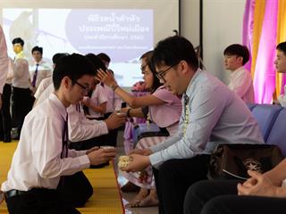 งานกิจการนิสิตและสโมสรนิสิต,คณะทันตแพทยศาสตร์,จัดพิธีรดน้ำดำหัว,ประเพณีปี๋ใหม่เมือง,ประจำปีการศึกษา,2562