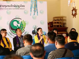 ม.พะเยาพร้อมชูนกยูงเป็นจุดดึงดูดสร้างการท่องเที่ยวเชิงอนุรักษ์